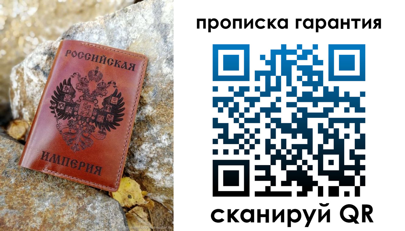 форма 3 в Полярном