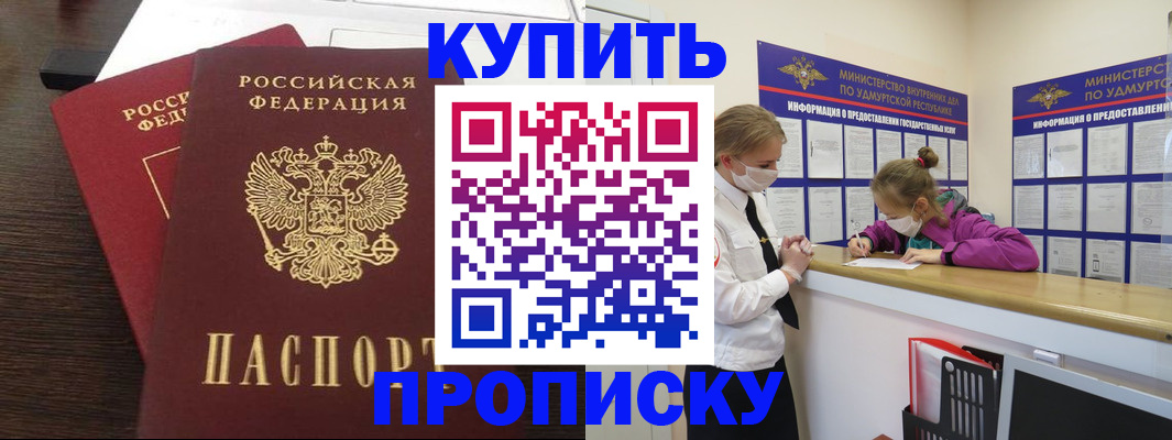 форма 3 в Полярном